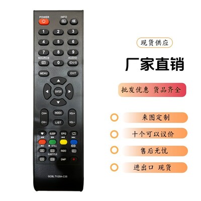 适用长虹遥控器Gcbltv20a-c35 E32m650pv E42m650pv电视Gcblt