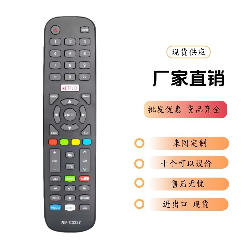 适用JVC遥控器RM-C3327 LT-49E77 55E770宝丽来40T2F 50T7U 49T7U