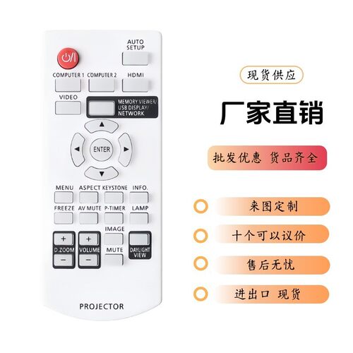 N2QAYA000116 N2QAYA00003适用于松下投影仪机遥控器 MXCZ 100