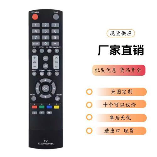 TZZ00000008A适用松下电视遥控TC-L42U5 TC-L32C5 TC-32LC54 3252