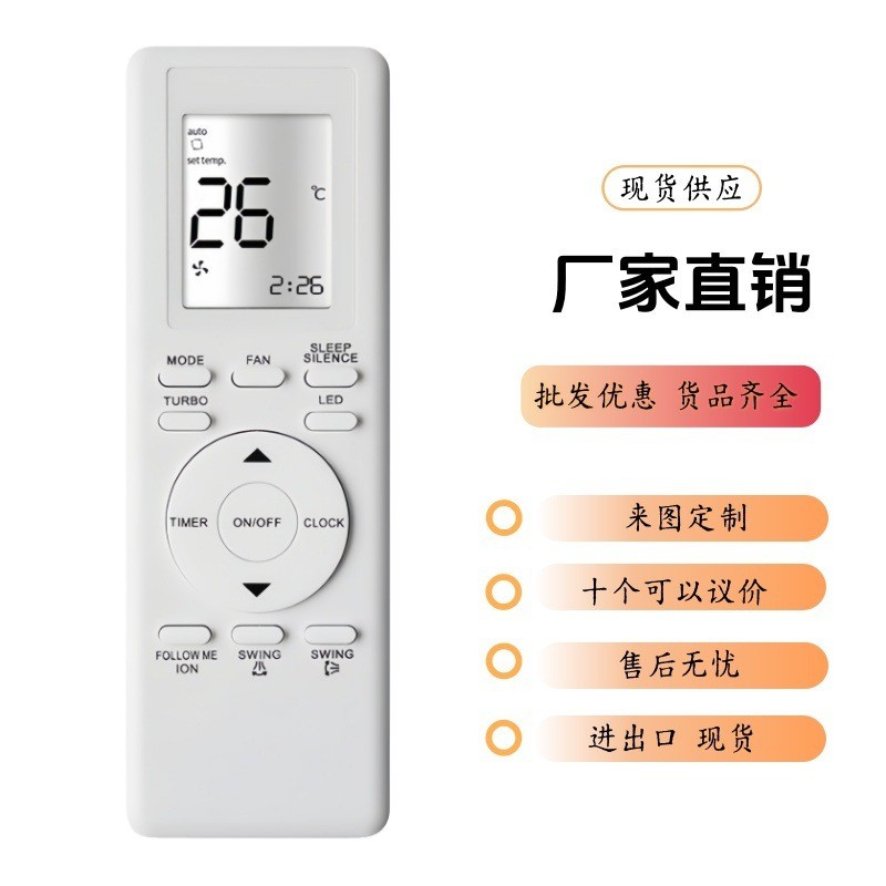 适用YORK约克美的冷气机空调遥控器RG94A/BGEF通用RG93A/BGEF英文