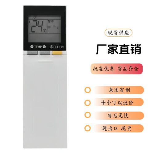 适用三菱电机空调遥控器SG18AS MSZ-KT12VA KT18VA KT09VA Z-KY09