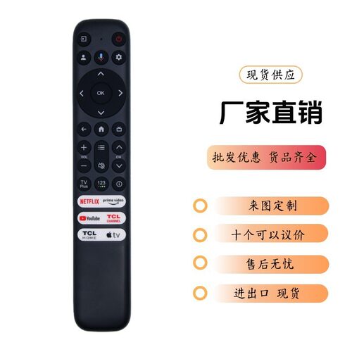 RC813 Remote Control 适用于 TCL LED-4K Smart TV