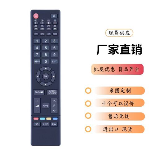 GCBLTV61AI-1适用长虹电视遥控器LED40D1100ISX 3000ISX 50D3000I