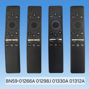 适用于三星电视语音遥控器BN59-01266A 01298J 01330A 01312A