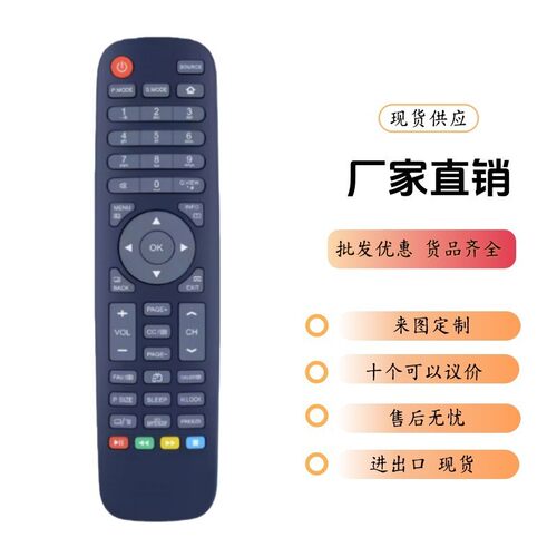 适用海尔液晶电视机遥控器HTR-A10H通LE40K6000B 50UG6550GA英文