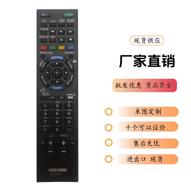RM-ED060 Remote Control 适用Sony Smart TV RM-ED052 RM-ED050