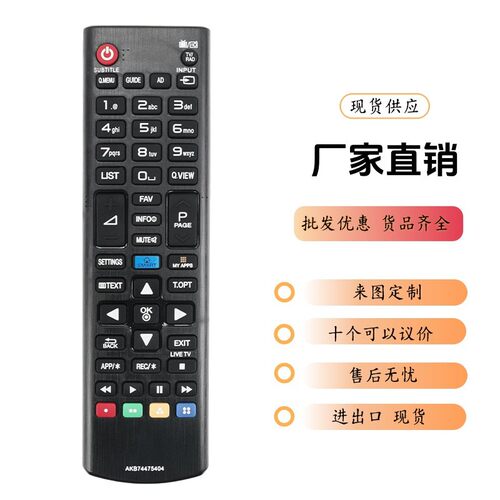 AKB74475404适用LG电视遥控器49UB820V-ZH 55UB820V-ZG 55UB820V-