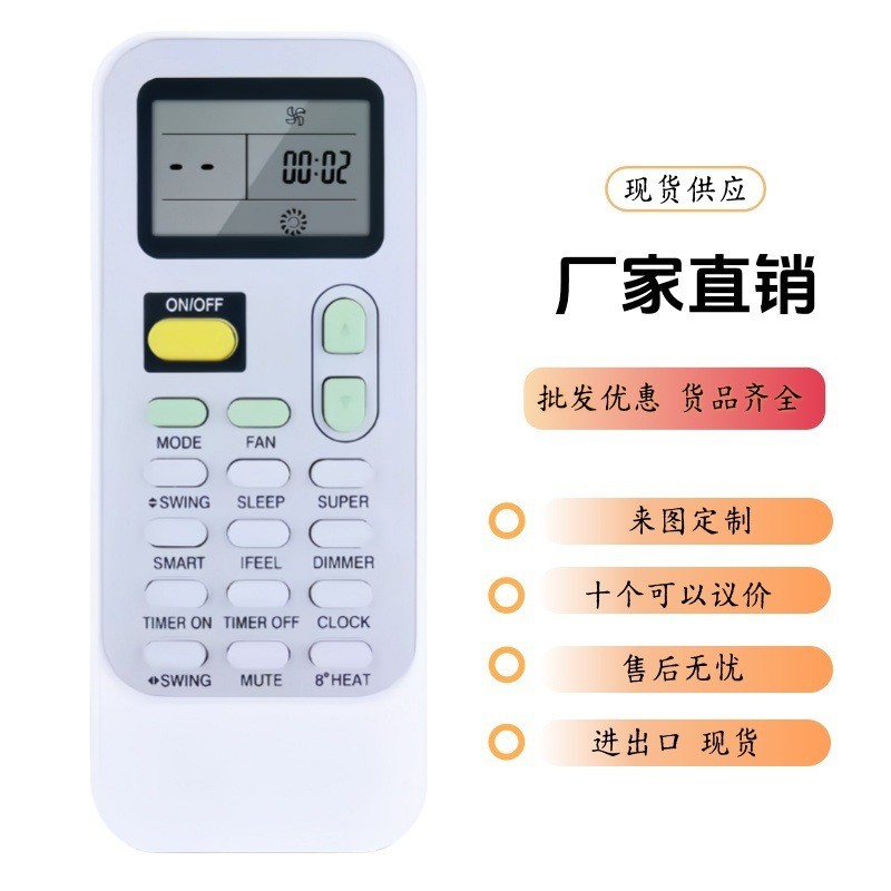DG11J1-72适用海信AP14DR1G K1849621 10CR1SEPS AP-13HR1SEJS00