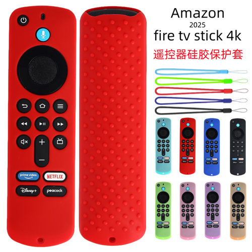 新款适用2025 Amazon fire tv stick 4k遥控器硅胶保护套镂空防摔