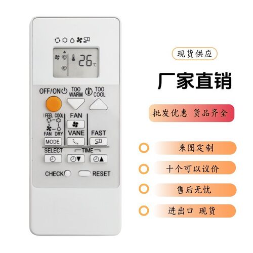 适用三菱MITSUBISHI ELECTRIC电机空调遥控器RH19B英文版亚马逊