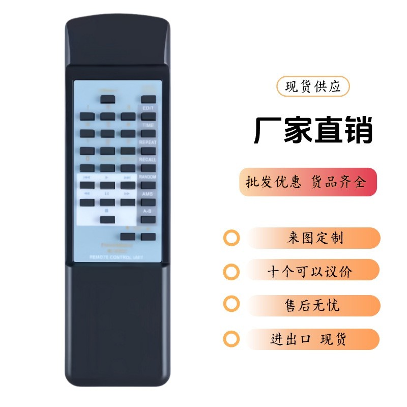 RC-63CD用于马兰士功放遥控器CD机 RC-63CD REMOTE CONTR量大优惠