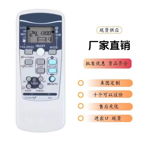 适用于Rinnai YKR-L101E YKR-L102E YKR-L1 03E RINV25RC V34RC