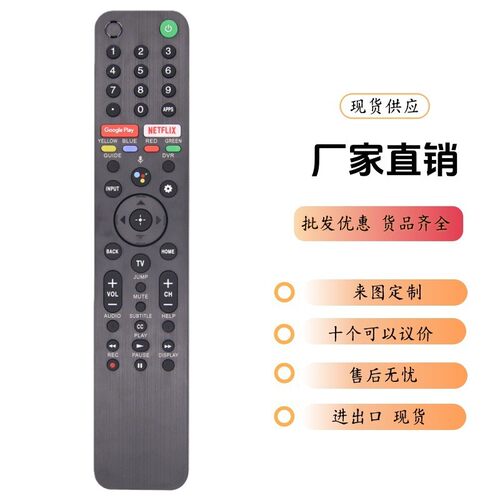 RMF-TX500U Remote Control适用 Sony TV XBR-55A8H XBR-49X950H