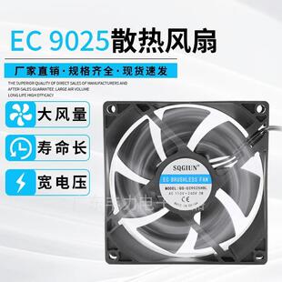 12cm厘米110v220V宽电压大风量机柜配电箱通用散热风扇