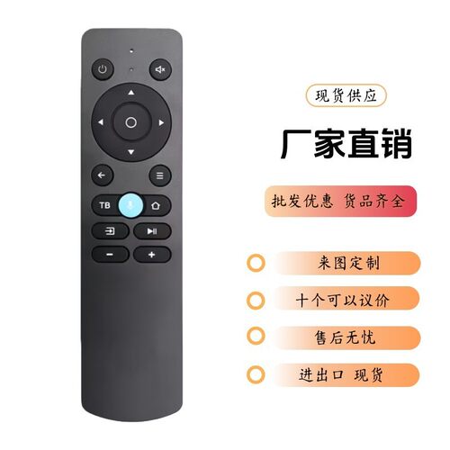 欧睿迈投影仪语音bbk 欢乐投DEXP AN1603 RC-LEX2021俄罗斯VITYAS