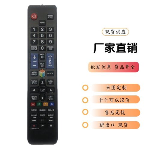 AA59-00582A Remote Control适用Samsung UN32EH4500 UN46ES6100F