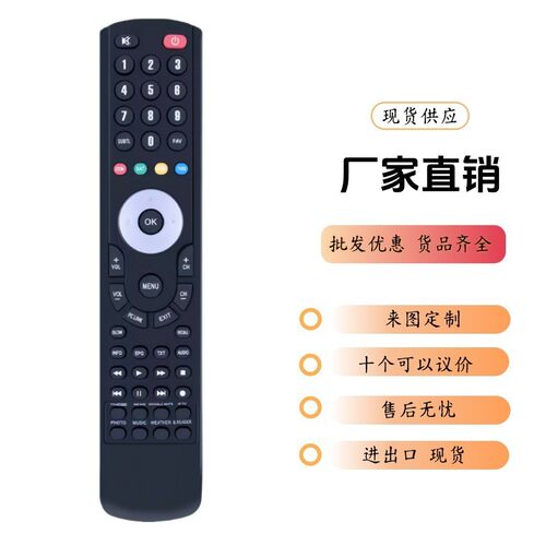 适用Tiger Star Z400pro+Z280 Z460 Iptv电视盒子遥控器YouTube