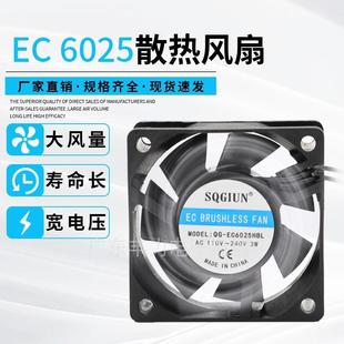 双滚珠AC110 6cm 220V DC60 小型散热风机风扇 6厘米 240V 6025