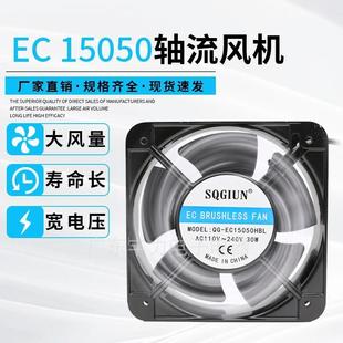 22CM宽电压EC小型轴流风机110 220V高速大风散热风扇