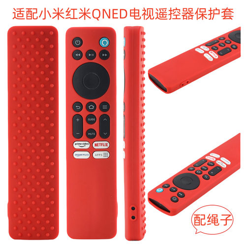 适用小米Nanocell LCD OLED QNED 4k电视遥控器硅胶保护套夜光色