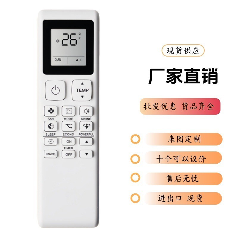 适用大金空调冷气机遥控器ARC486A1 2 3P593972-1E FTKF25A35A50A