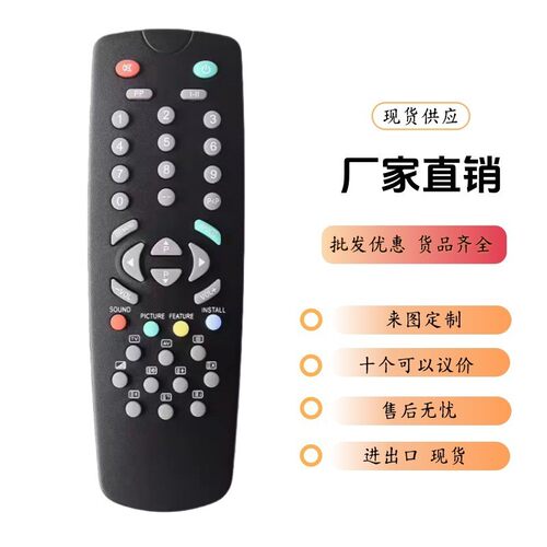 适用ALBA东芝电视机RC222 RC3040 V20084218 TV遥控器CTV3409英文