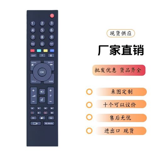 RC321480201 TS1187R-1适用Grundig 3D电视遥控器Fernbedienung