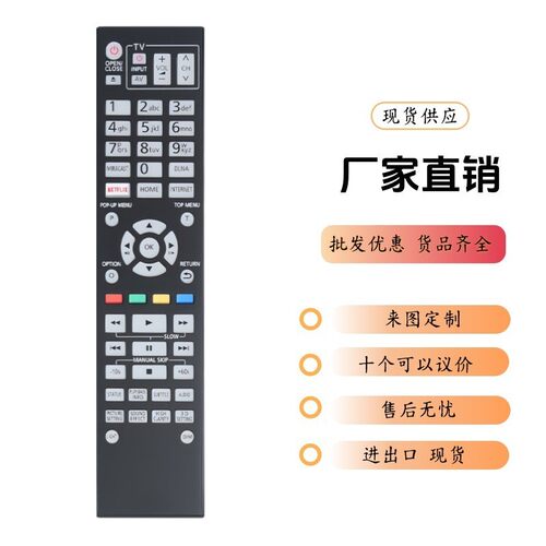 N2QAYA000128适用松下蓝光DVD播放器DMP-UB900GN BDT700遥控器