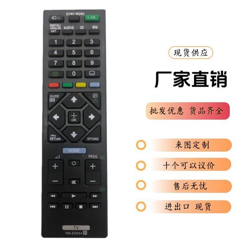 RM-ED054RemoteControl适用于SonybraviaSMARTLCDLEDTV远距离控制