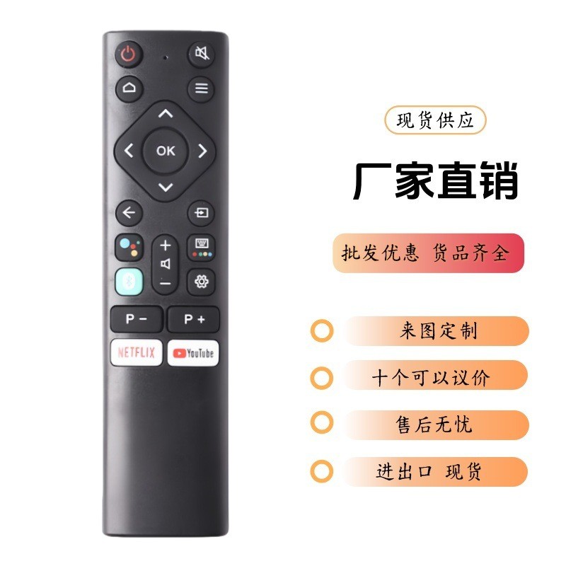 适用松下蓝牙语音遥控器GS 06B87W21-PA04XS 06-B87721-PAO外贸
