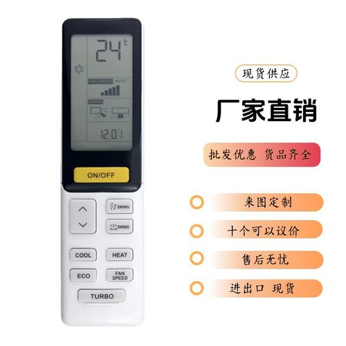 适用海尔英文版卡萨帝空调遥控器0010402886BD 0010402886V亚马逊