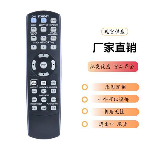 适用三菱投影仪 HC3700 HC3800 HC4900 HC6800 GX540