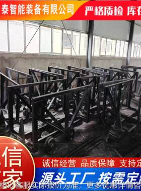 现货销售矿用材料车 煤矿巷道运输机械质量保证 2-6矿用材料车