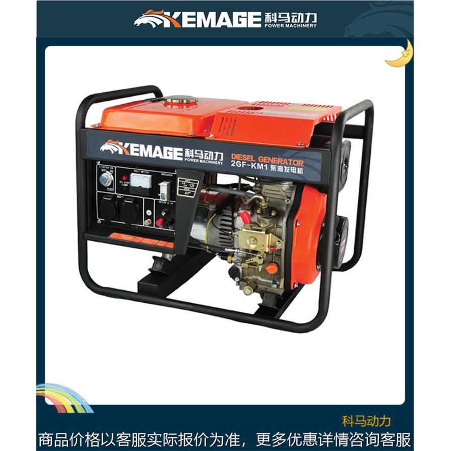 220V柴油发电机现货 厂家供应单相电启动微型家用5KW发电机组