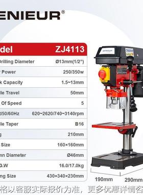 13mm bench drill press machine