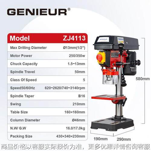 13mm bench drill press machine