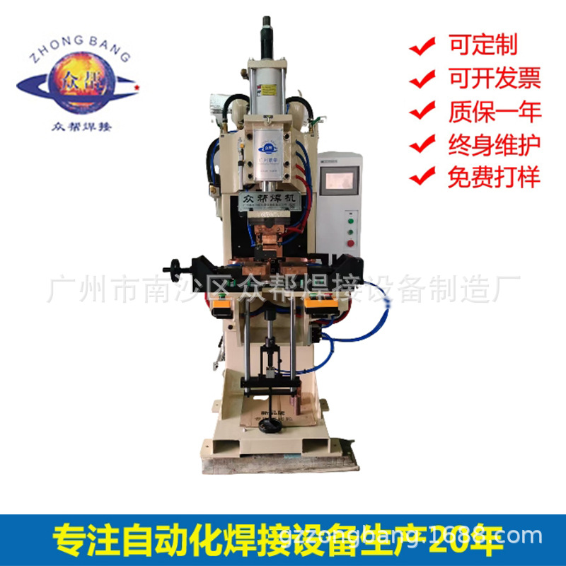 工厂 汽车减震器套筒全自动汽车零部件焊机机器非标电阻对焊机