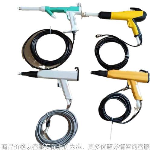 长安静电喷粉枪 手持式粉体喷枪 迪成手动喷粉枪 粉末静电枪 粉枪