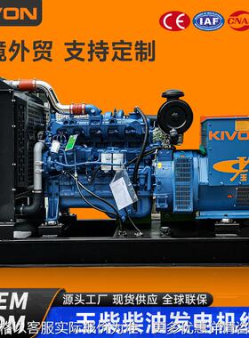 100kw柴油发电机组 三相低油耗交流无刷125KVA发电机正品保证