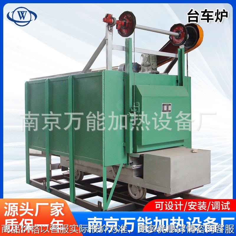 工业高温电阻炉厂家供应天然气台车式回火炉大尺寸燃气退火台车炉