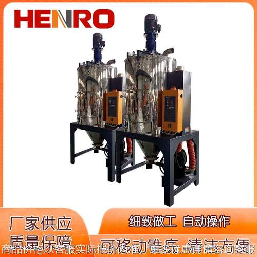 厂家供应大型立式结晶干燥机恒温3000KG5000KG大容量自动连续操作