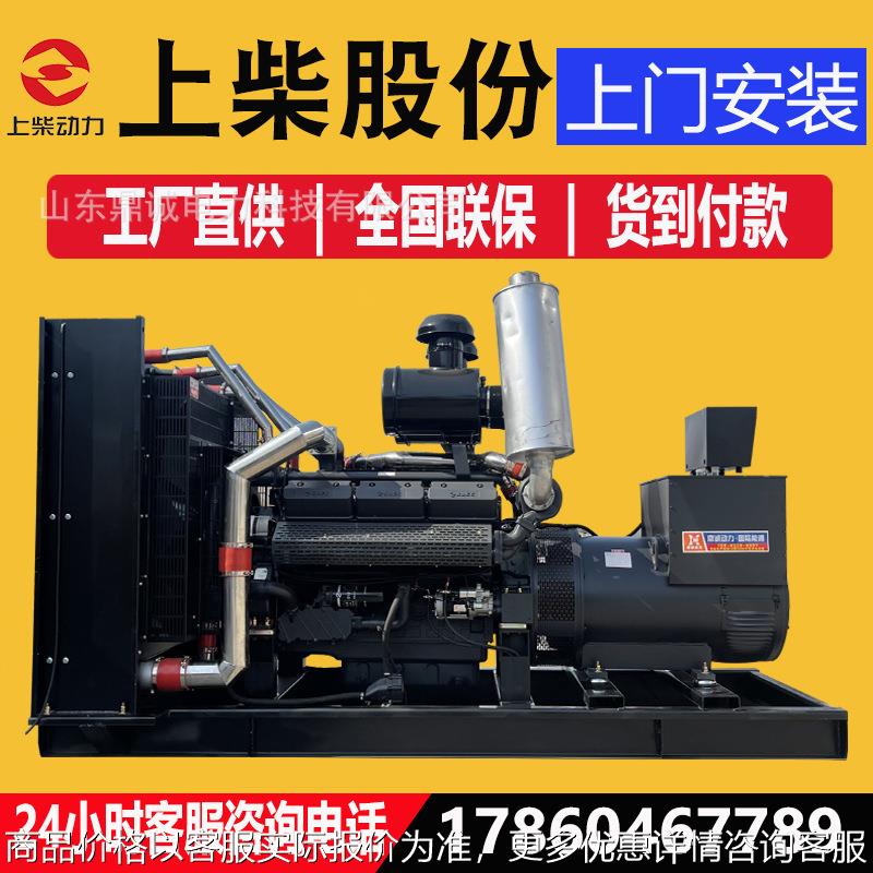 120kw发电机组 120kw柴油发电机组 120千瓦全自启动发电机组