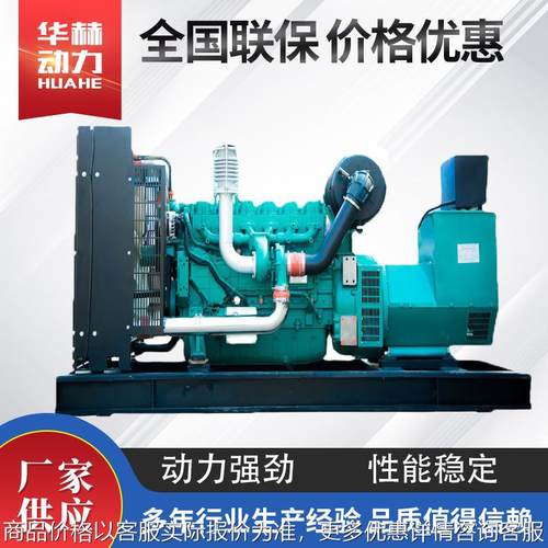 现货潍柴150kw发电机组 养殖化工厂用100kw发电机组 柴油发电机组