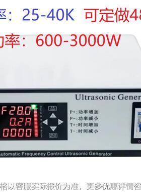 252840大功率超声波清洗机换能器振子头发生器商用洗碗机电源