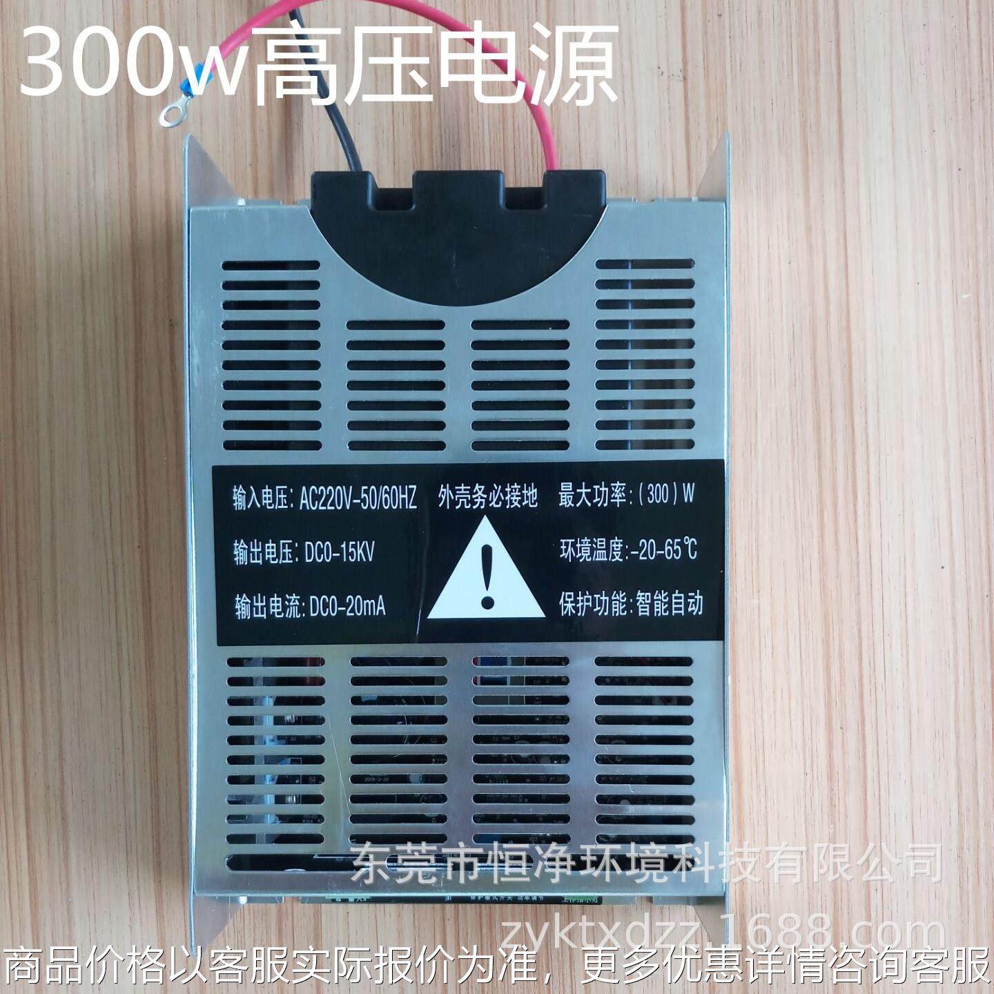 厂家直销工业油烟油雾废气处理设备专用高压电源恒流恒压过载保护,清洗/食品/商业设备,油烟净化器,淘宝优惠券,粉丝福利购,淘宝优惠卷