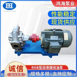 型润滑摆线油泵电机组微型润滑泵电机装 电动润滑泵厂家供应 置