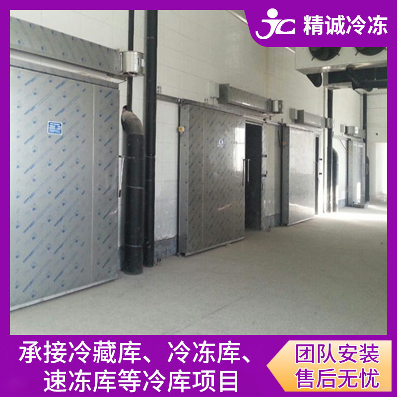 甘肃果蔬保鲜冷库肉类海产原料安装冷藏库等各中大型冷库安装工程,机械设备,消毒灭菌设备,淘宝优惠券,粉丝福利购,淘宝优惠卷