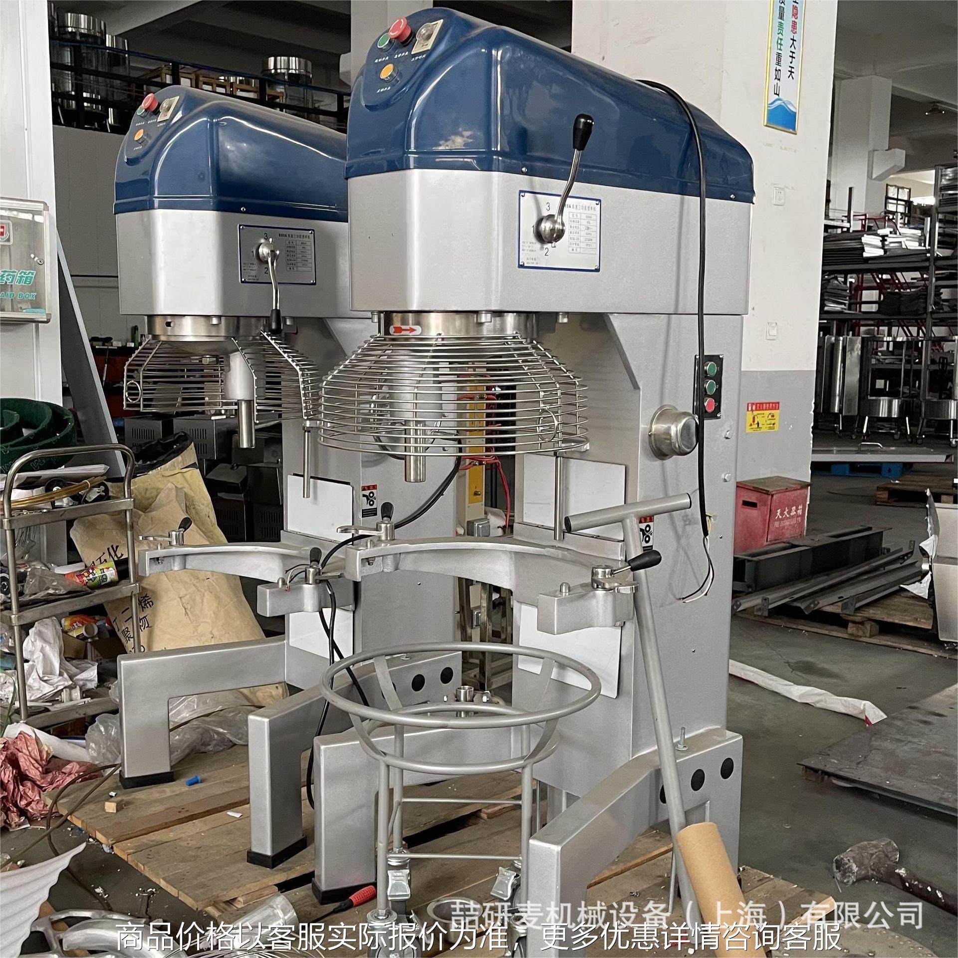 B80厨师机 大容量蛋清鸡蛋搅拌打发机 立式打蛋机Egg White Mixer,清洗/食品/商业设备,烘焙设备,淘宝优惠券,粉丝福利购,淘宝优惠卷