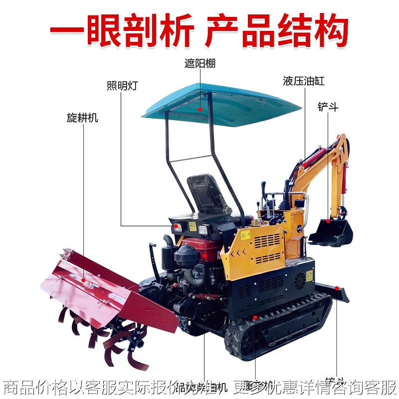 微挖挖机带旋耕一体机 小型挖掘机 家用挖土农用履带式旋耕机